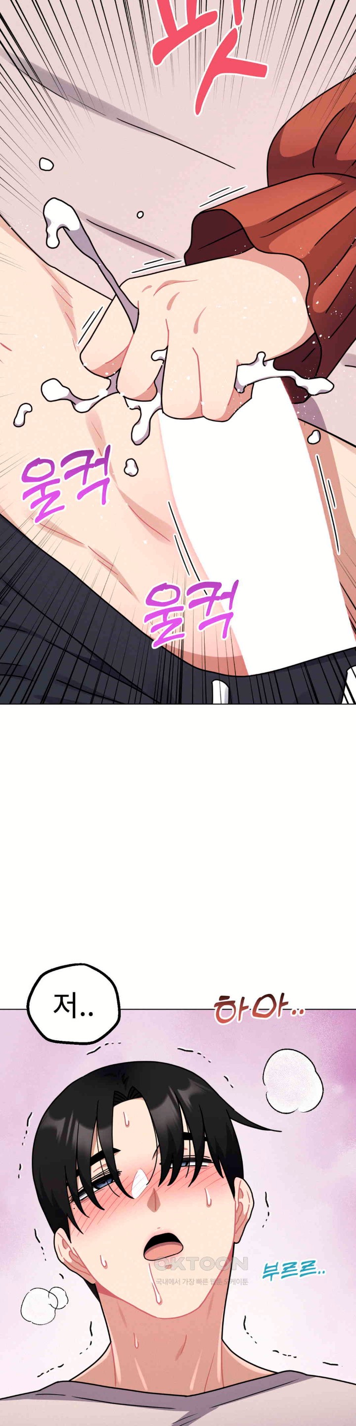 Her Toys Raw - Chapter 19 [photo 29] - MangaPorn