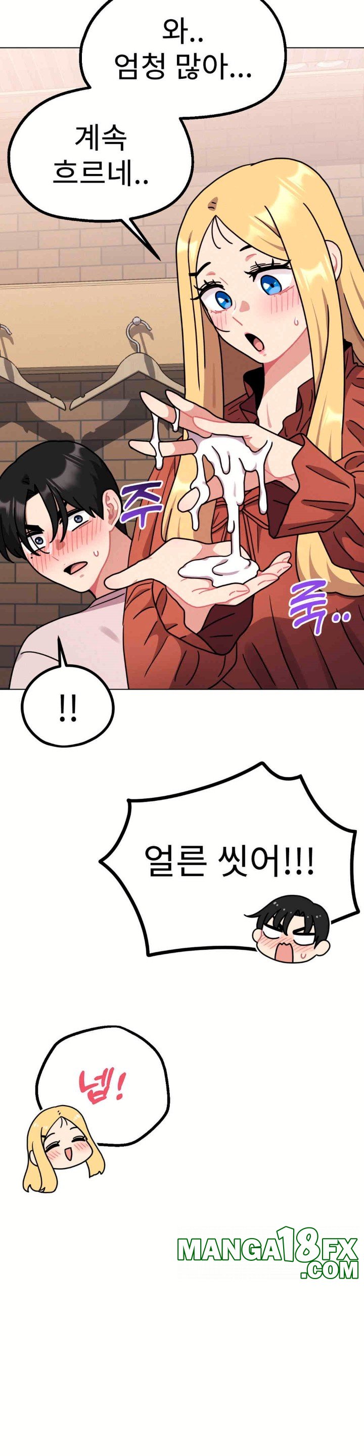 Her Toys Raw - Chapter 19 [photo 32] - MangaPorn