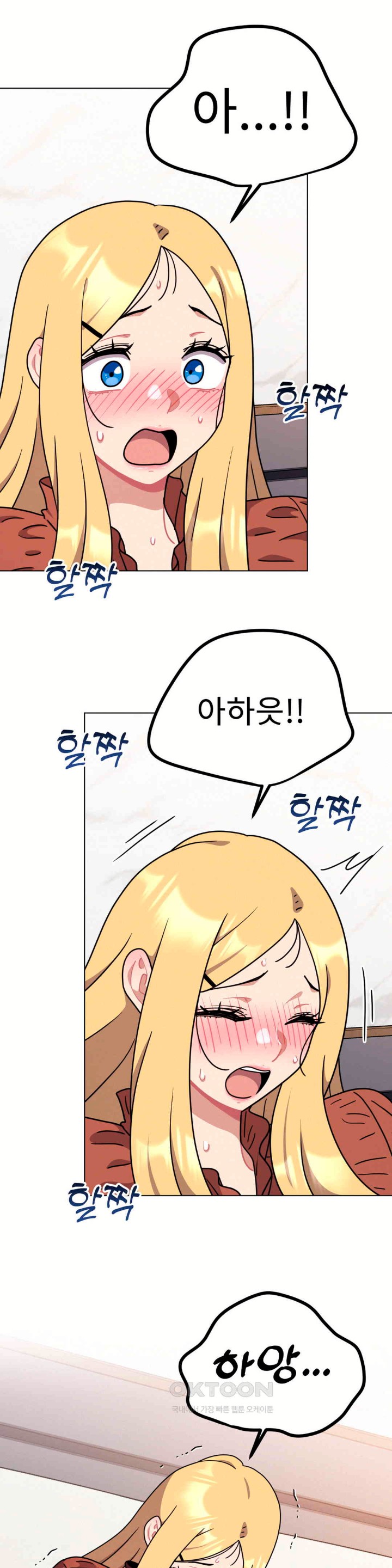 Her Toys Raw - Chapter 19 [photo 4] - MangaPorn