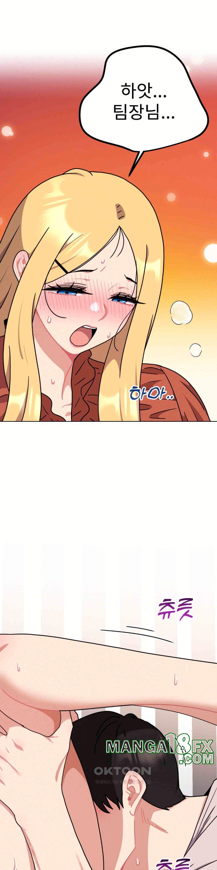 Her Toys Raw - Chapter 19 [photo 6] - MangaPorn