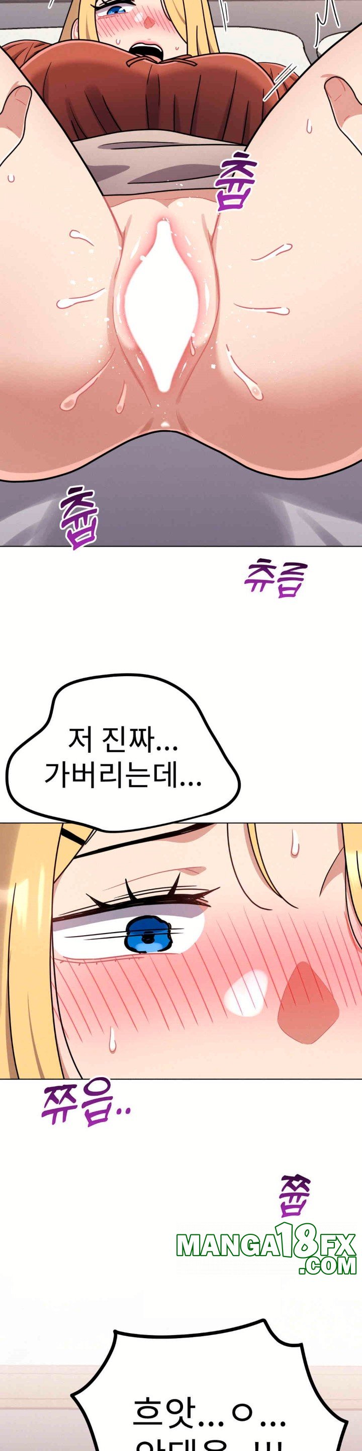 Her Toys Raw - Chapter 19 [photo 8] - MangaPorn