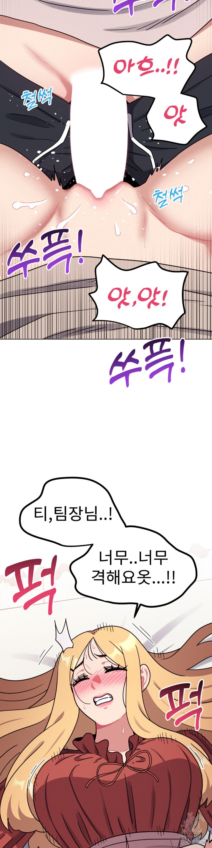 Her Toys Raw - Chapter 20 [photo 13] - MangaPorn