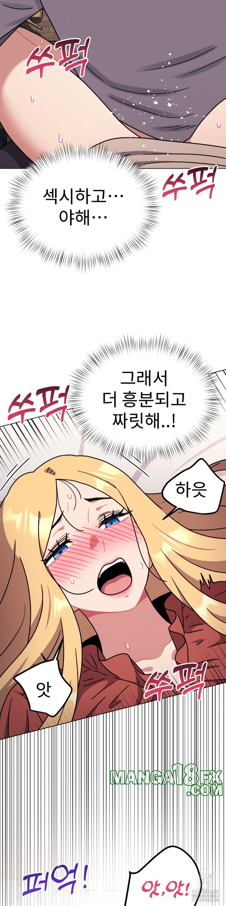 Her Toys Raw - Chapter 20 [photo 15] - MangaPorn