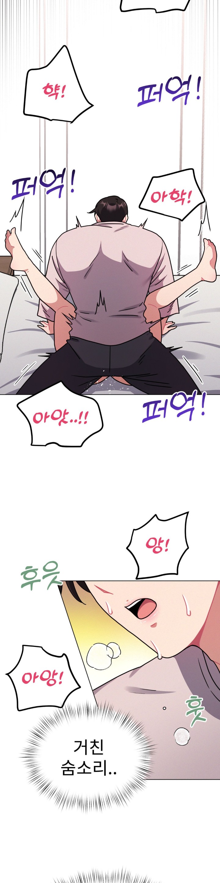 Her Toys Raw - Chapter 20 [photo 16] - MangaPorn