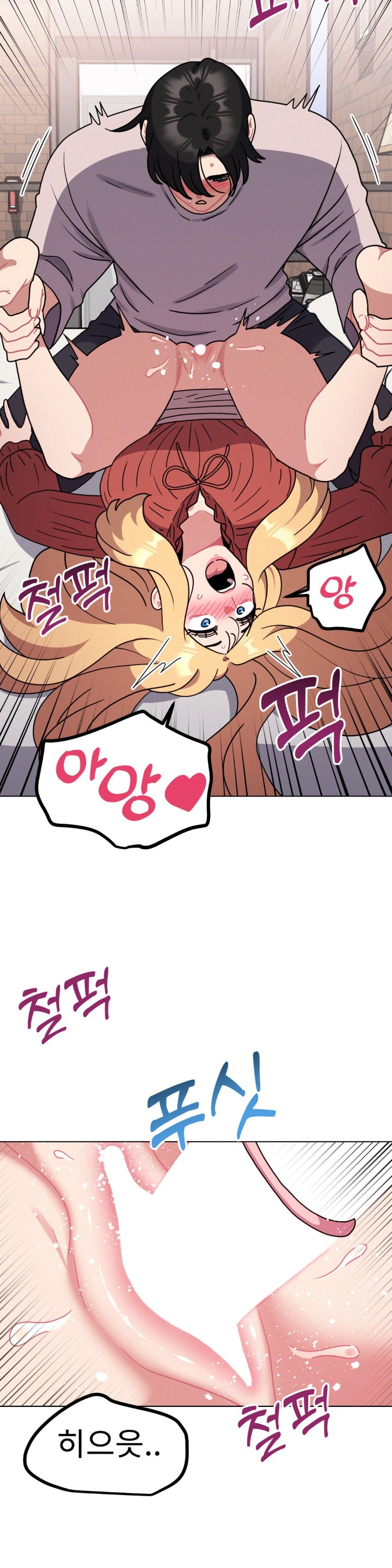 Her Toys Raw - Chapter 20 [photo 19] - MangaPorn