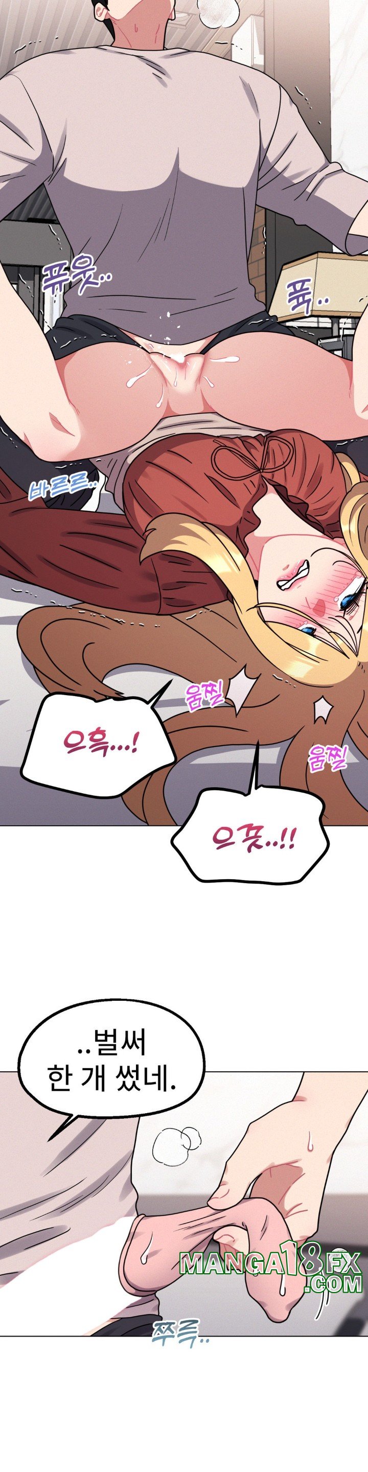 Her Toys Raw - Chapter 20 [photo 22] - MangaPorn