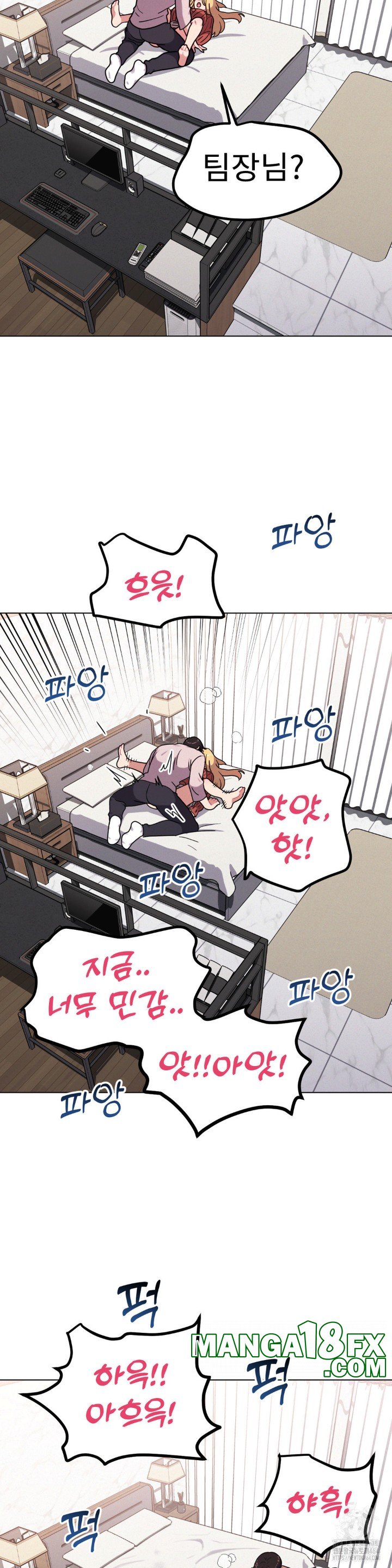 Her Toys Raw - Chapter 20 [photo 24] - MangaPorn