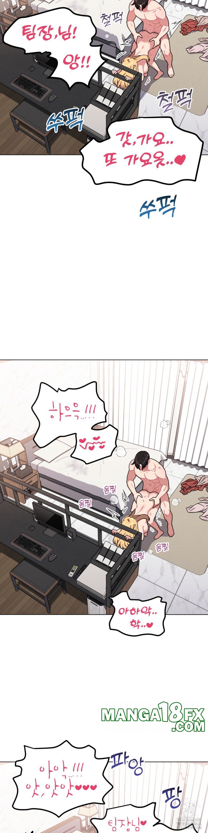 Her Toys Raw - Chapter 20 [photo 25] - MangaPorn