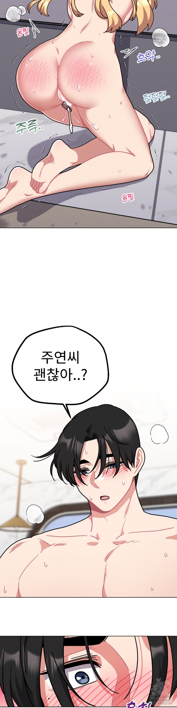 Her Toys Raw - Chapter 20 [photo 28] - MangaPorn