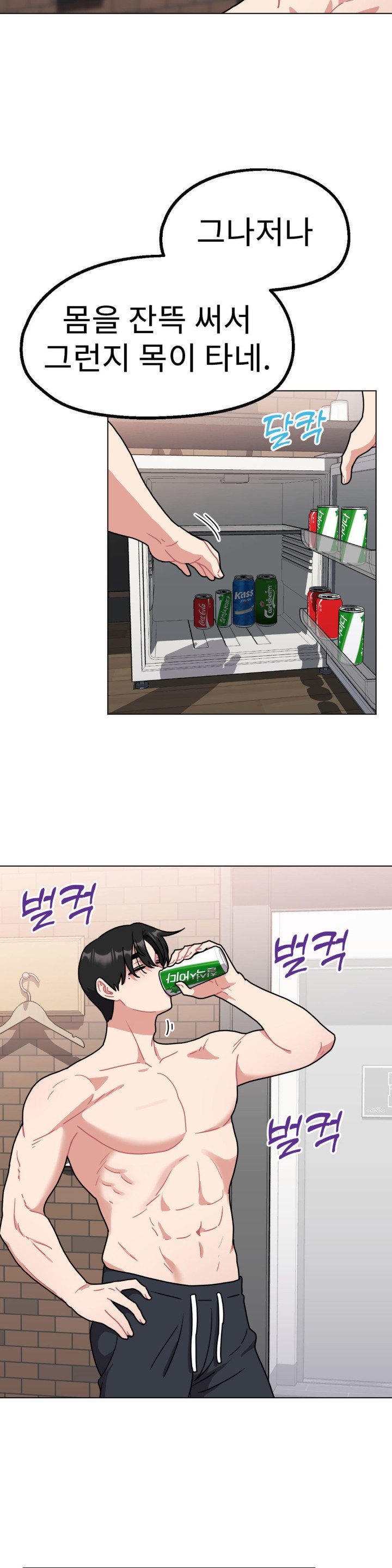 Her Toys Raw - Chapter 20 [photo 33] - MangaPorn