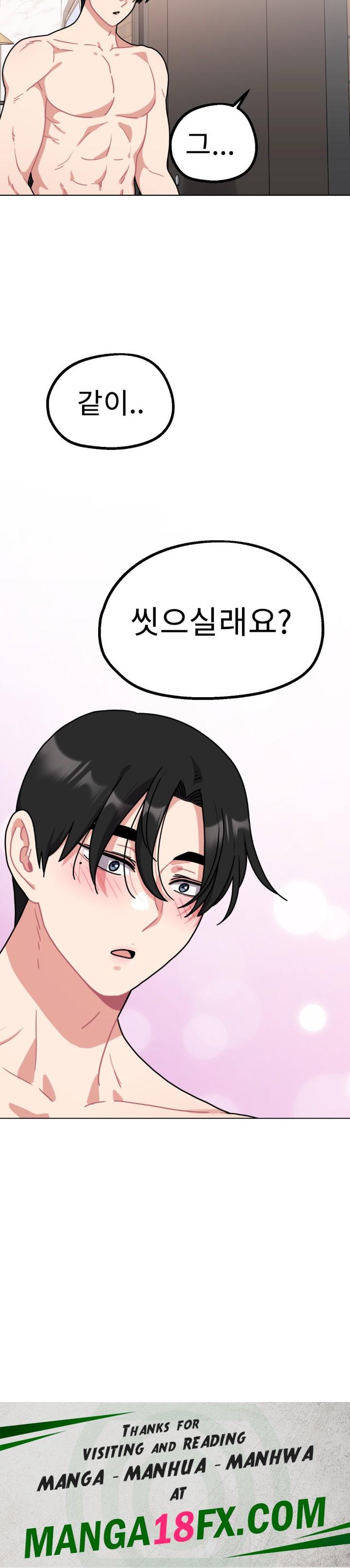 Her Toys Raw - Chapter 20 [photo 35] - MangaPorn