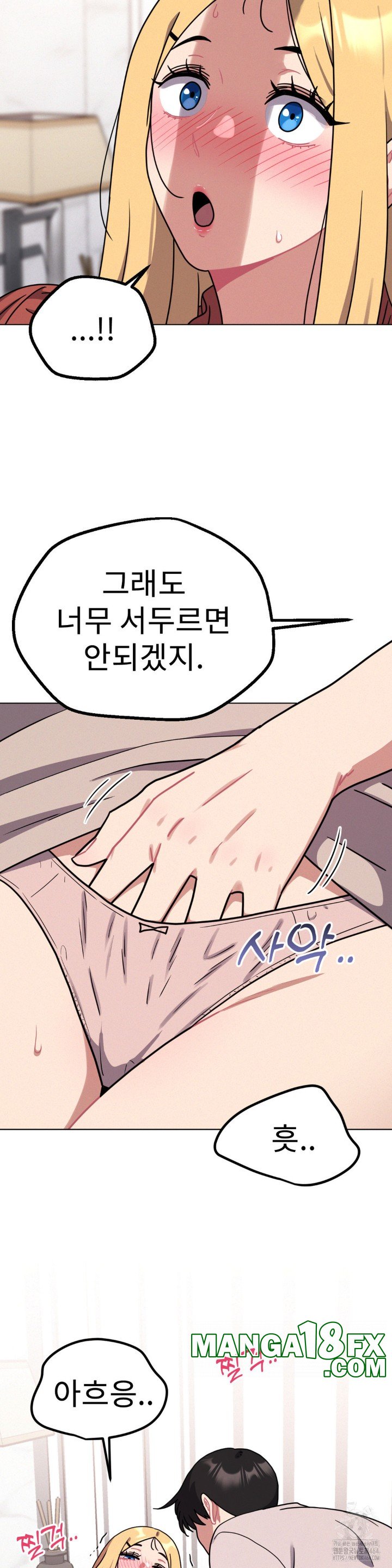 Her Toys Raw - Chapter 20 [photo 9] - MangaPorn