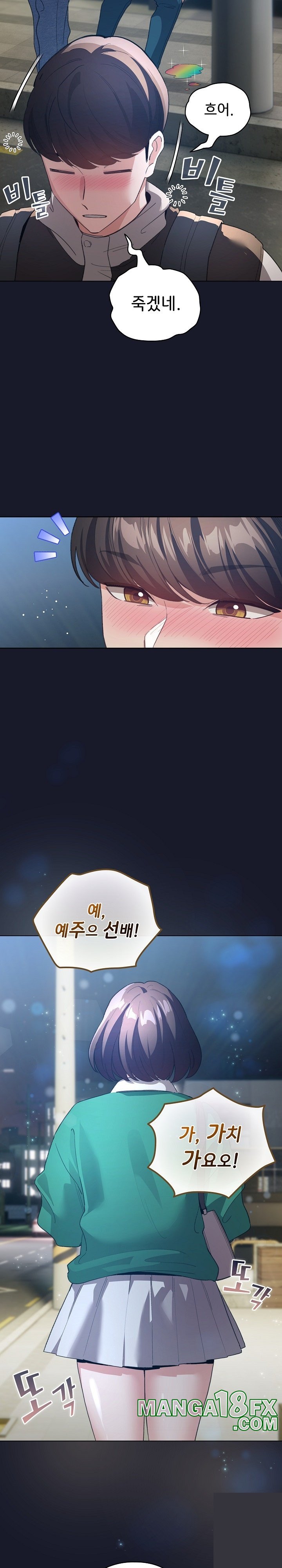 I Became a Pornhwa NPC Raw - Chapter 6 [photo 27] - MangaPorn