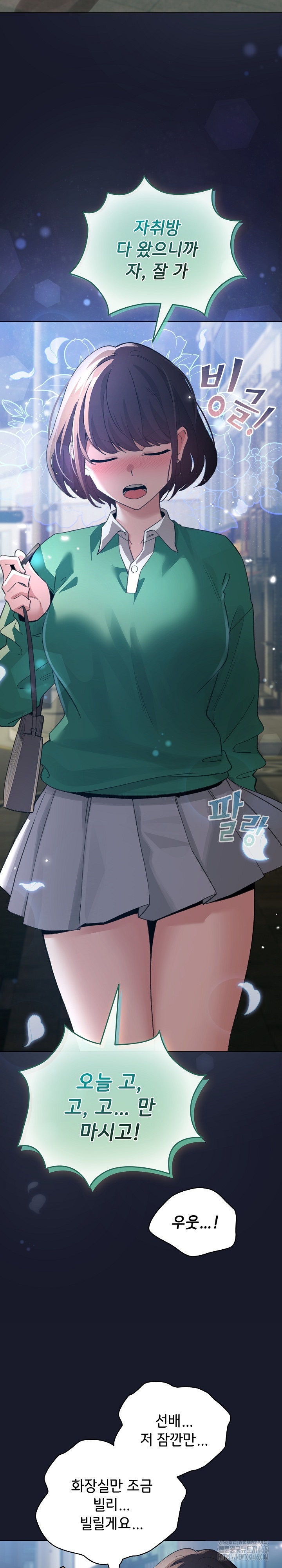 I Became a Pornhwa NPC Raw - Chapter 6 [photo 30] - MangaPorn