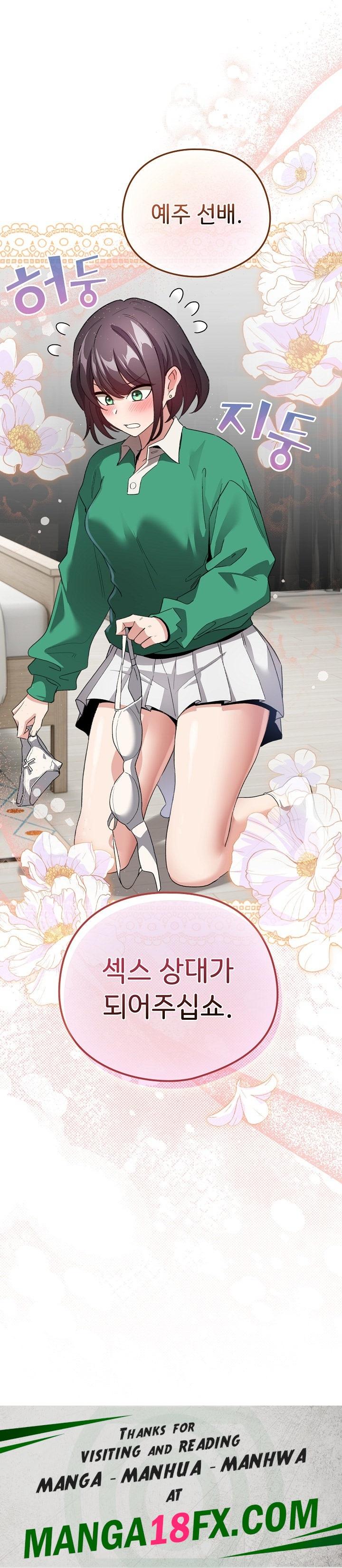 I Became a Pornhwa NPC Raw - Chapter 6 [photo 33] - MangaPorn