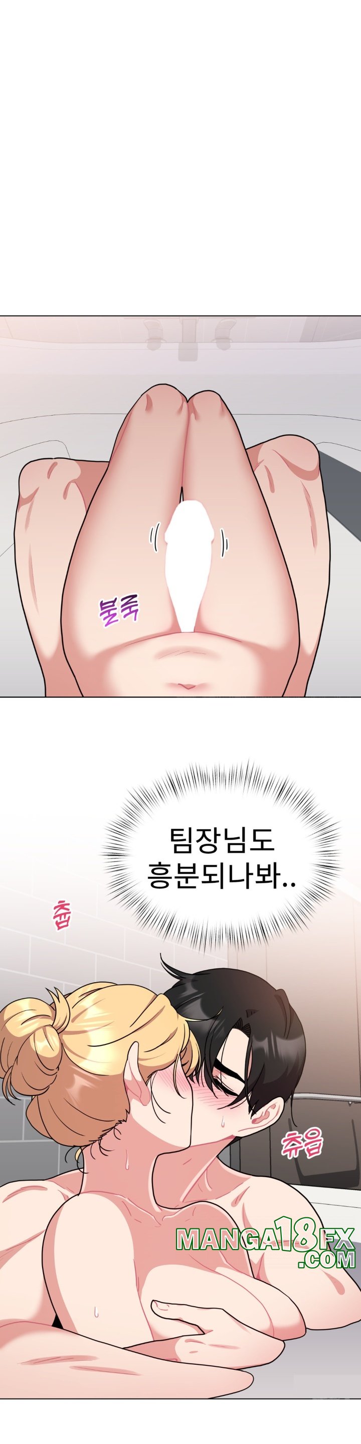 Her Toys Raw - Chapter 21 [photo 10] - MangaPorn