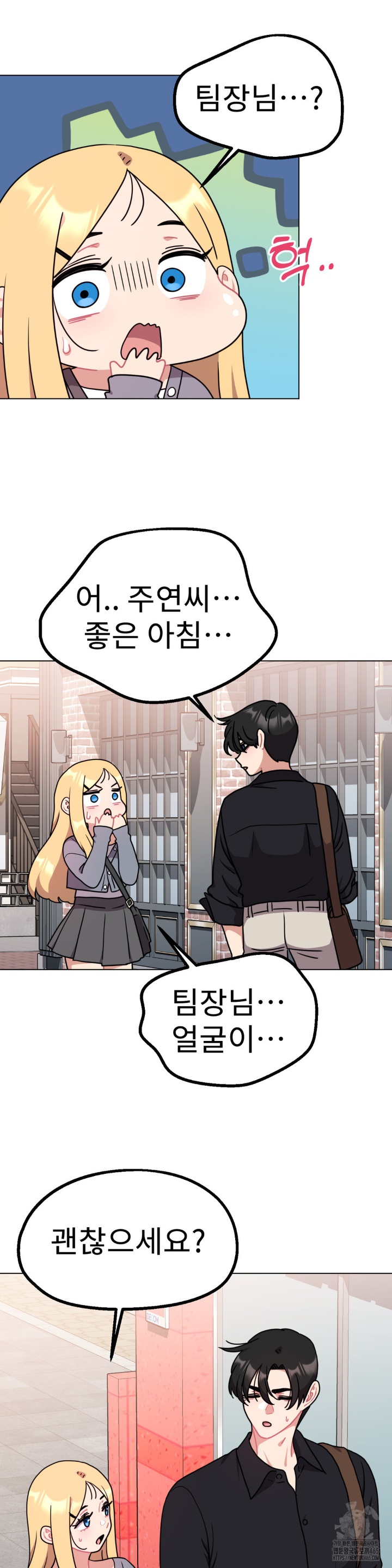 Her Toys Raw - Chapter 21 [photo 33] - MangaPorn