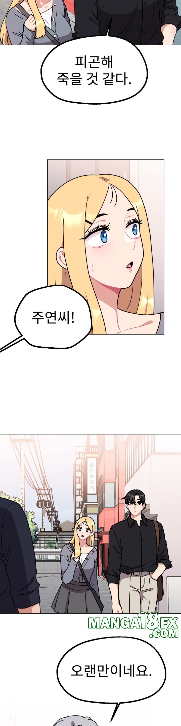 Her Toys Raw - Chapter 21 [photo 34] - MangaPorn