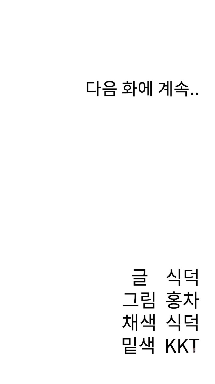 Her Toys Raw - Chapter 21 [photo 36] - MangaPorn