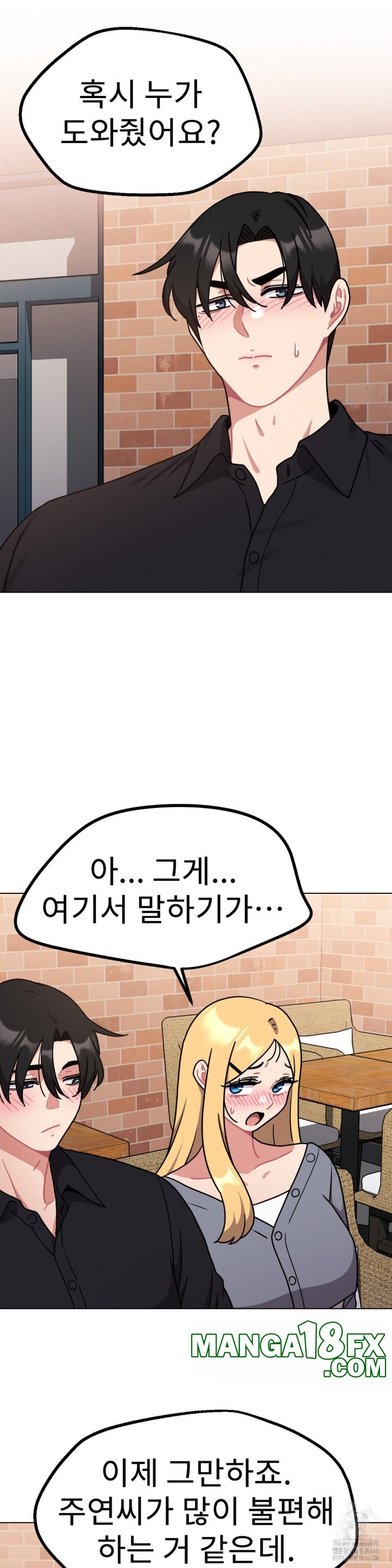 Her Toys Raw - Chapter 22 [photo 10] - MangaPorn