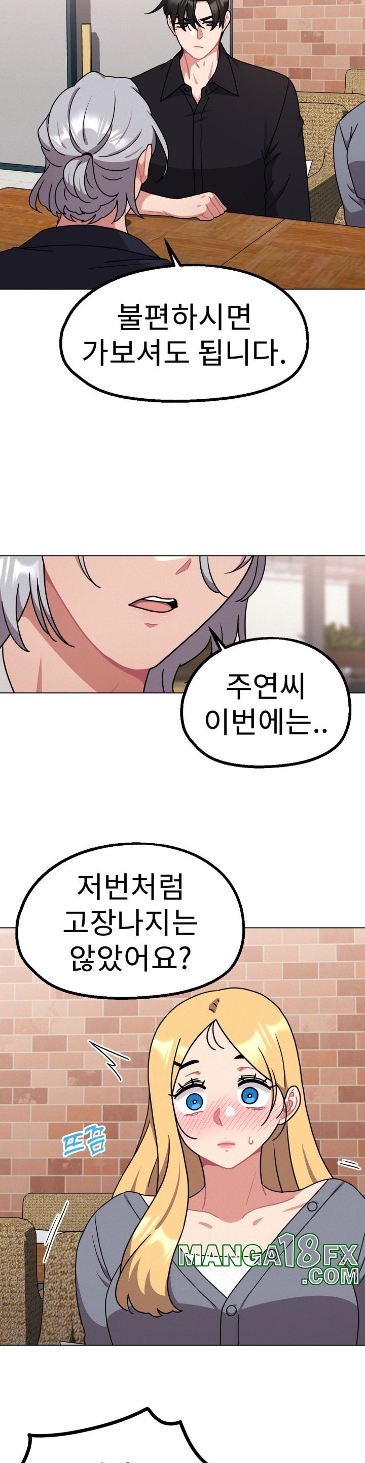 Her Toys Raw - Chapter 22 [photo 12] - MangaPorn