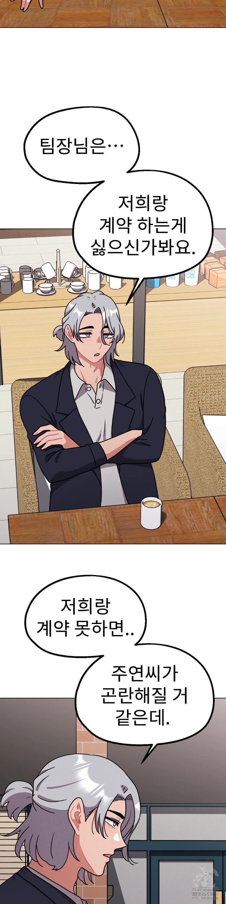 Her Toys Raw - Chapter 22 [photo 14] - MangaPorn