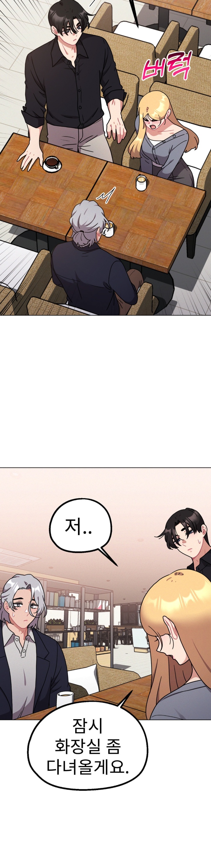 Her Toys Raw - Chapter 22 [photo 16] - MangaPorn