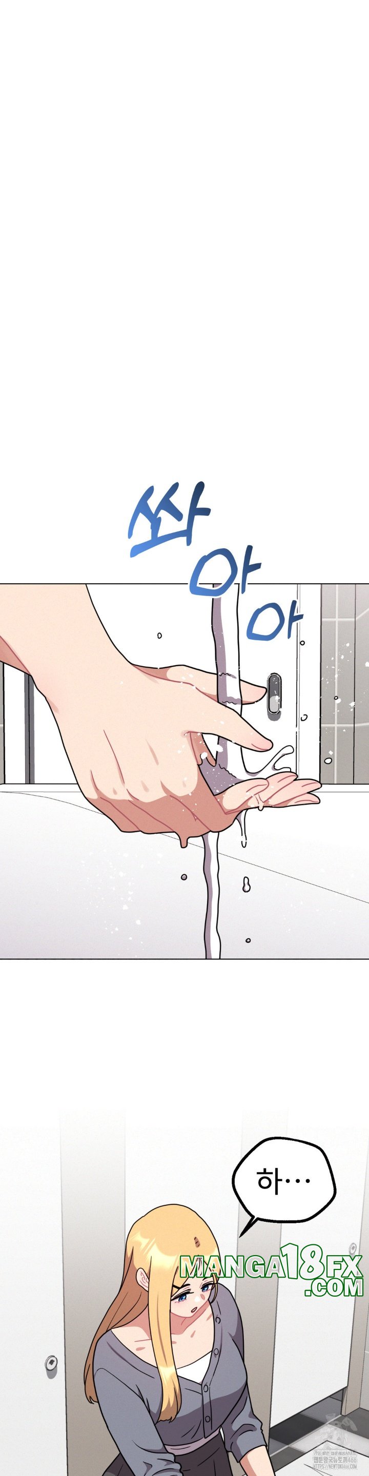 Her Toys Raw - Chapter 22 [photo 17] - MangaPorn