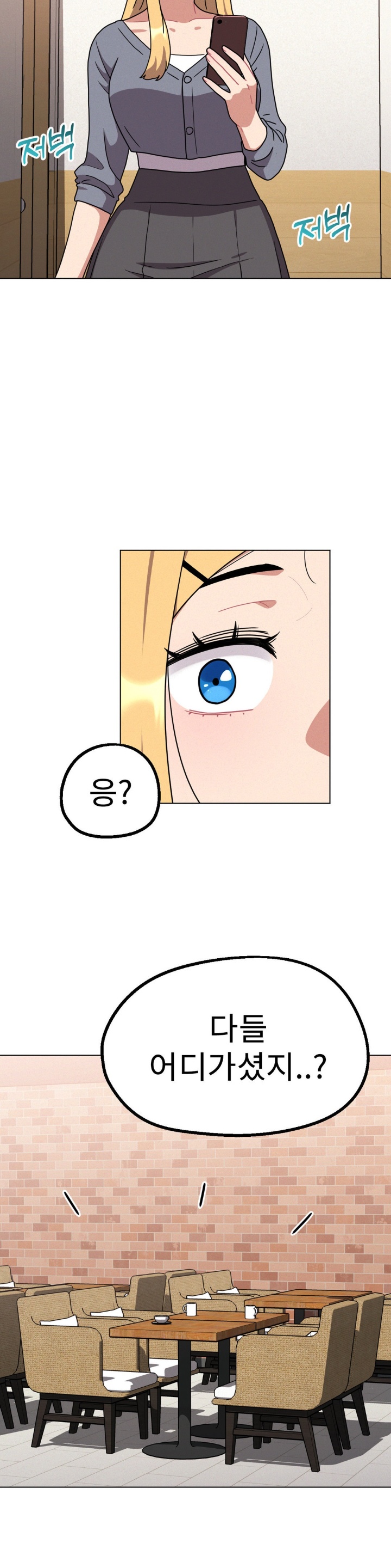 Her Toys Raw - Chapter 22 [photo 21] - MangaPorn