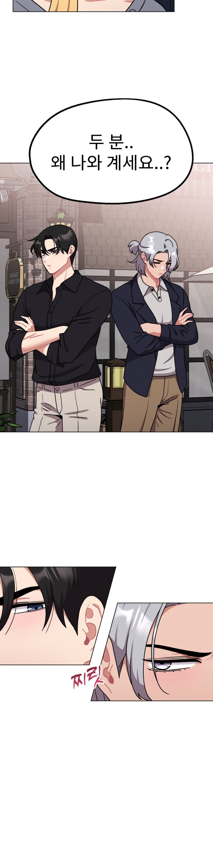 Her Toys Raw - Chapter 22 [photo 23] - MangaPorn