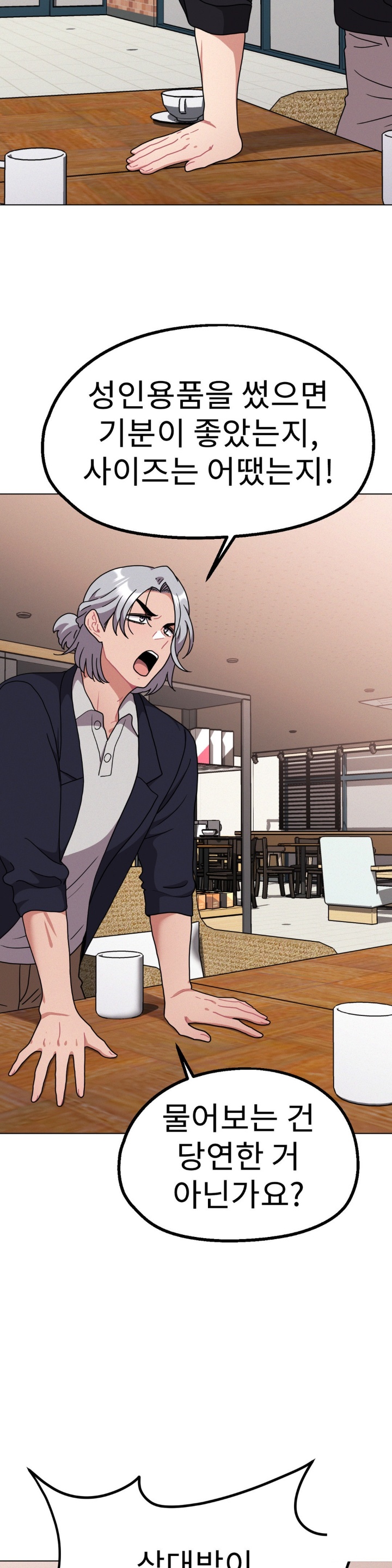 Her Toys Raw - Chapter 22 [photo 25] - MangaPorn