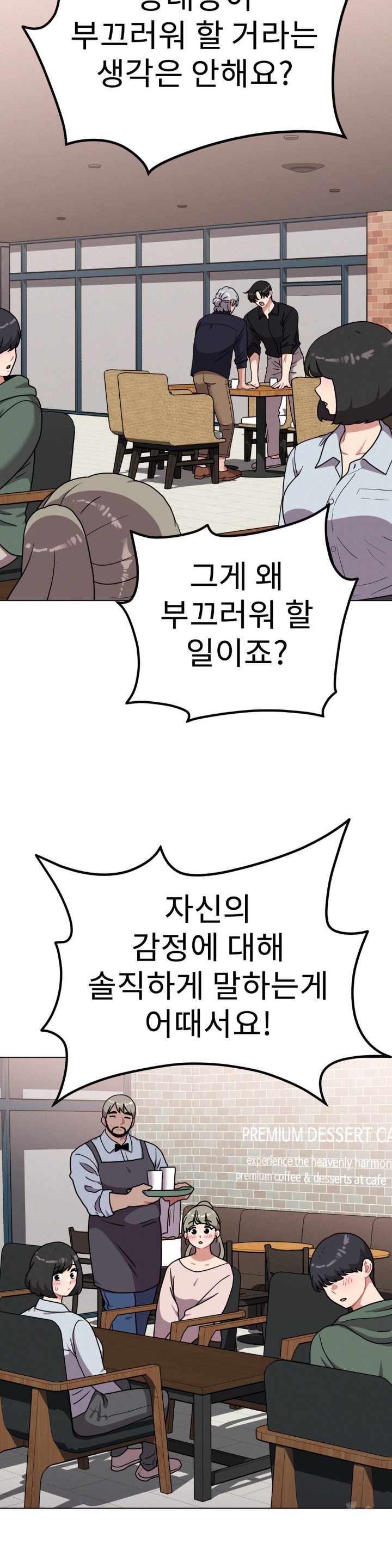 Her Toys Raw - Chapter 22 [photo 26] - MangaPorn