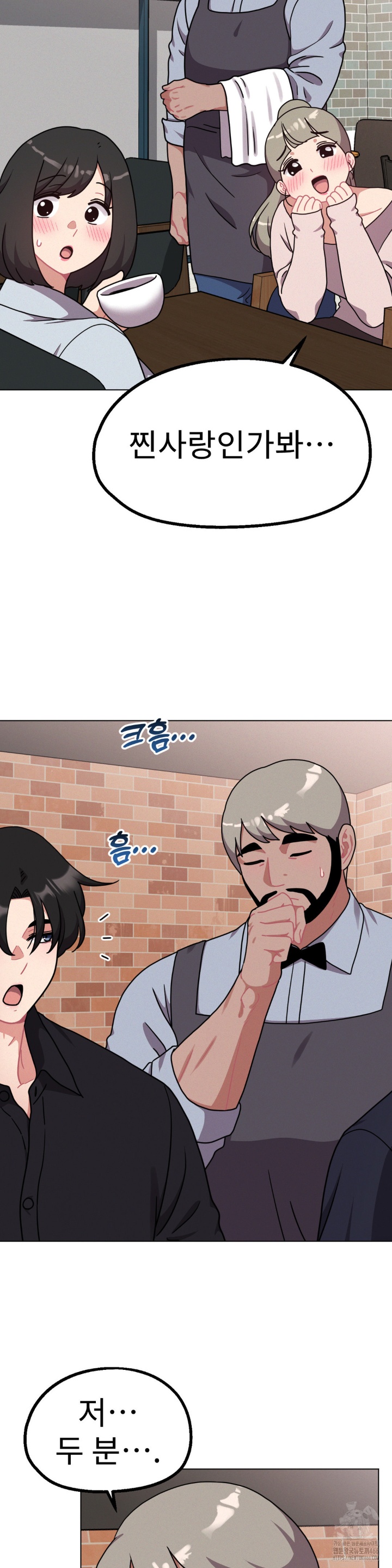 Her Toys Raw - Chapter 22 [photo 28] - MangaPorn