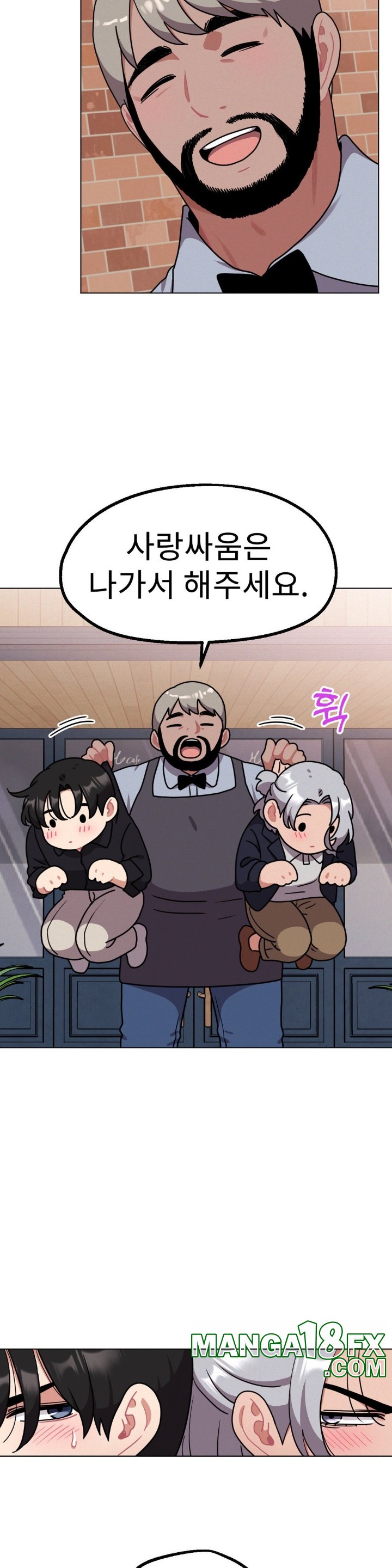 Her Toys Raw - Chapter 22 [photo 29] - MangaPorn