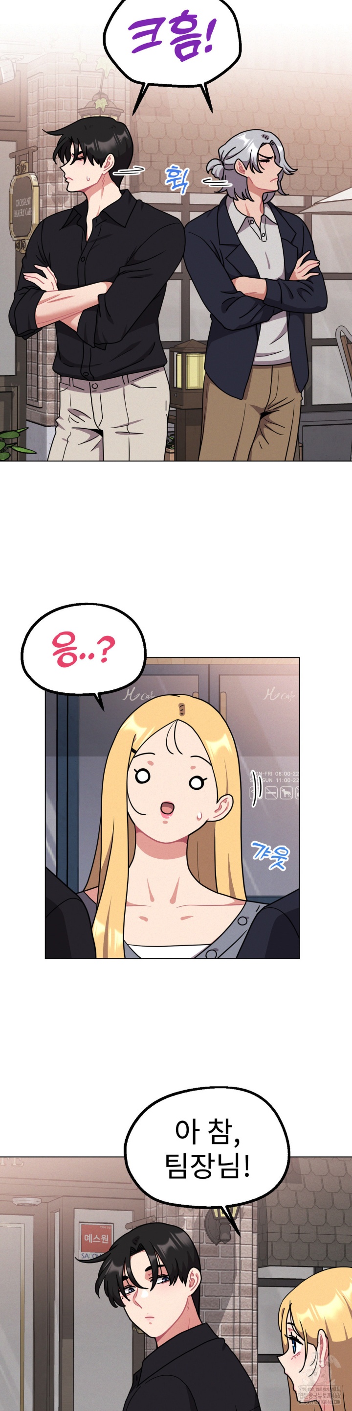 Her Toys Raw - Chapter 22 [photo 30] - MangaPorn