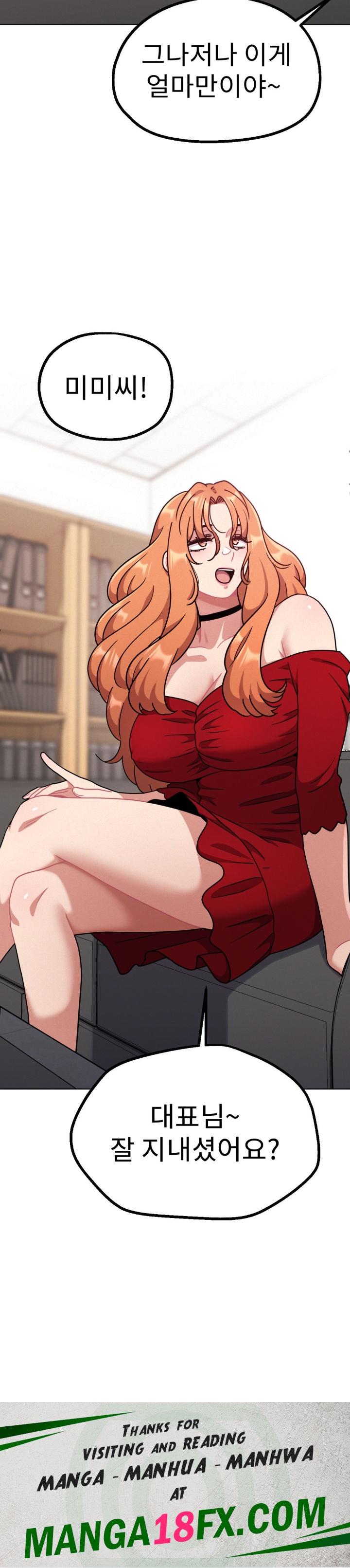 Her Toys Raw - Chapter 22 [photo 35] - MangaPorn