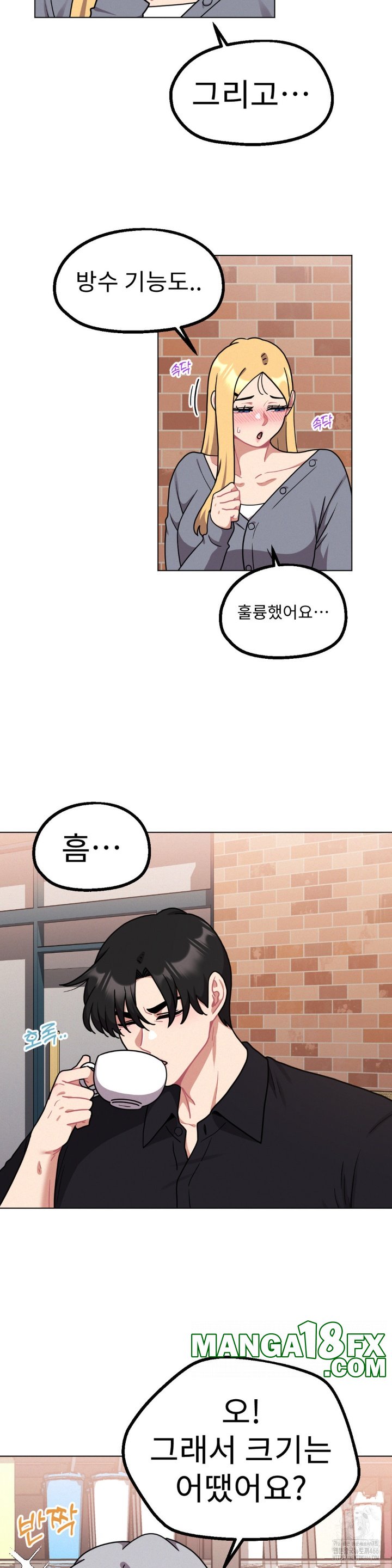 Her Toys Raw - Chapter 22 [photo 7] - MangaPorn