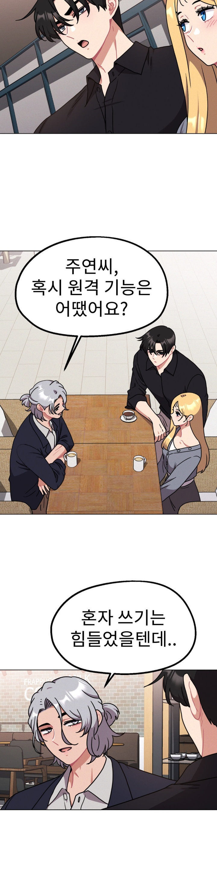 Her Toys Raw - Chapter 22 [photo 9] - MangaPorn