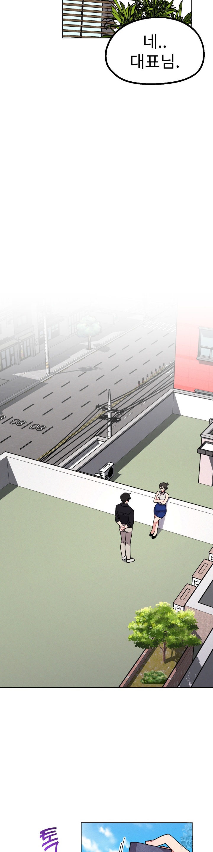 Her Toys Raw - Chapter 23 [photo 13] - MangaPorn