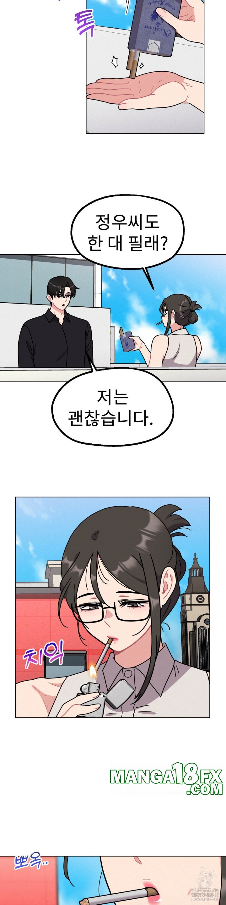 Her Toys Raw - Chapter 23 [photo 14] - MangaPorn