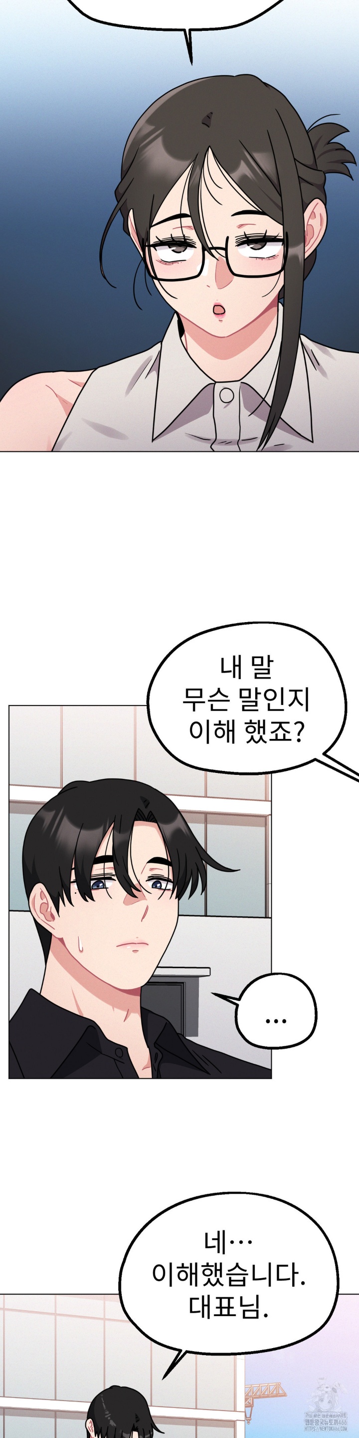 Her Toys Raw - Chapter 23 [photo 22] - MangaPorn