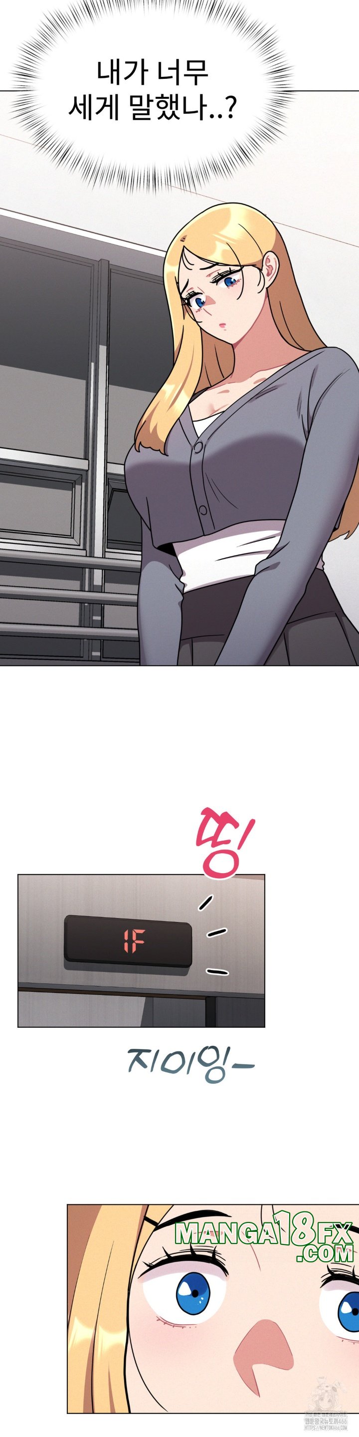 Her Toys Raw - Chapter 23 [photo 25] - MangaPorn