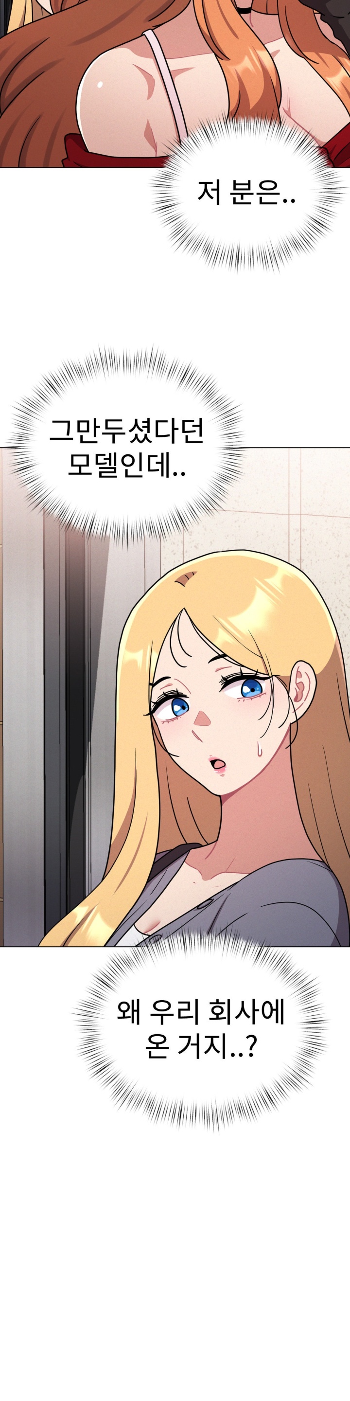 Her Toys Raw - Chapter 23 [photo 27] - MangaPorn