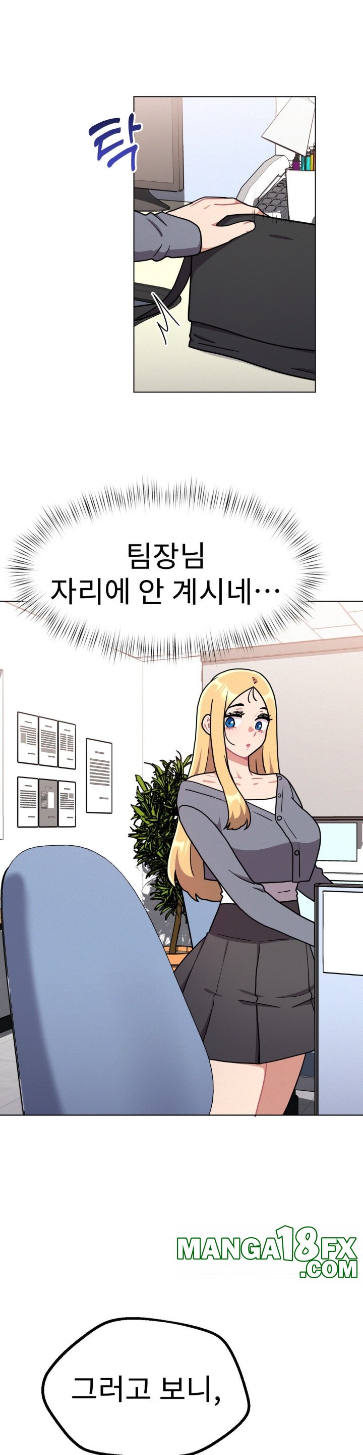 Her Toys Raw - Chapter 23 [photo 28] - MangaPorn