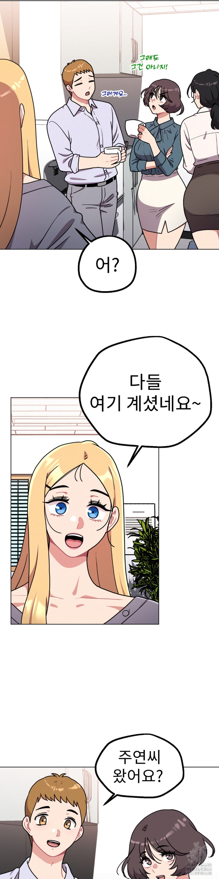 Her Toys Raw - Chapter 23 [photo 30] - MangaPorn