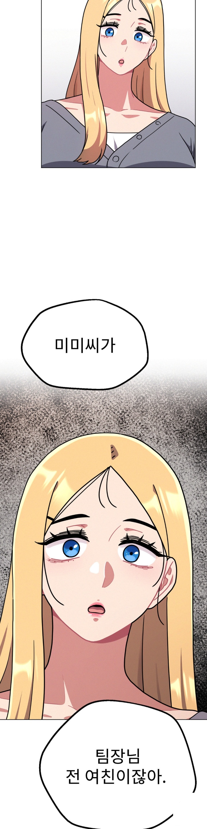 Her Toys Raw - Chapter 23 [photo 33] - MangaPorn