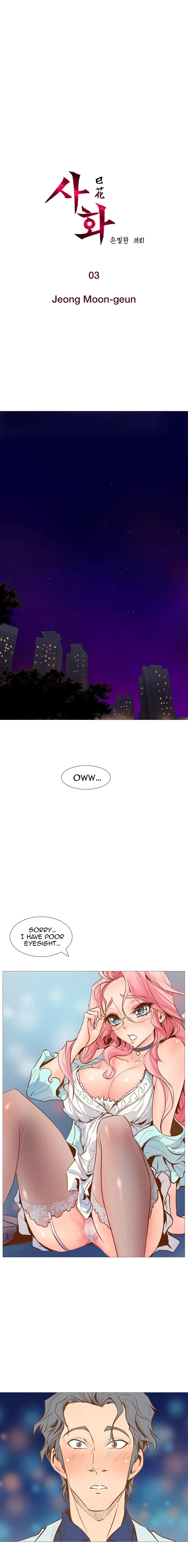 Sahwa: Secret Commission - Chapter 3 [photo 3] - MangaPorn