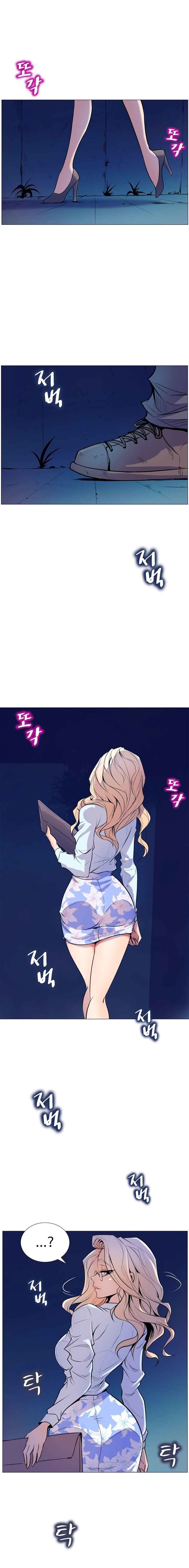 Sahwa: Secret Commission - Chapter 5 [photo 7] - MangaPorn