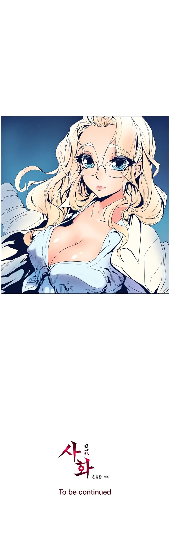 Sahwa: Secret Commission - Chapter 6 [photo 17] - MangaPorn