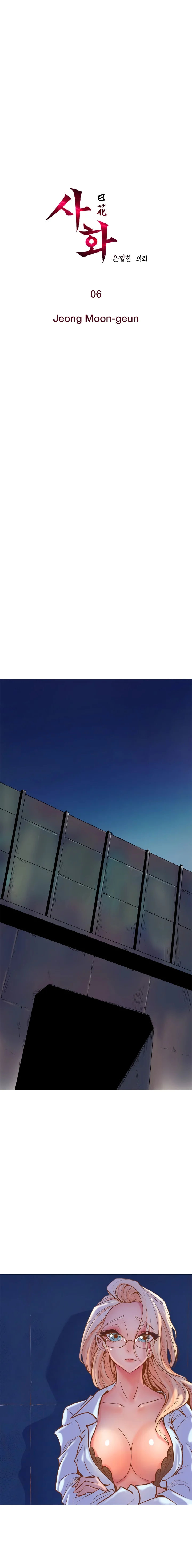 Sahwa: Secret Commission - Chapter 6 [photo 2] - MangaPorn